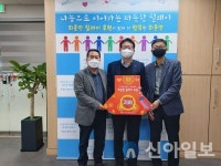 사재문 홍천화촌농협 조합장, 화촌면 릴레이후원 208번째 참여