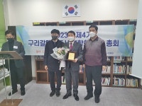 백경현 구리시장, ‘구리갈매신도시 연합회’ 감사패 받아
