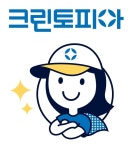 크린토피아, 창립 31주년 기념 브랜드 리뉴얼