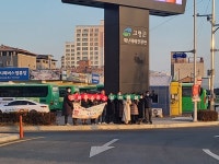 [포토] 고령사랑 주소갖기 운동 릴레이 캠페인