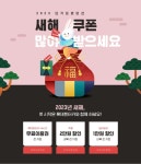 롯데렌터카, 설맞이 단기렌터카 이벤트…할인·무료이용권 제공