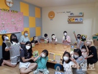 부평구, 2기 UDT 자원봉사동아리 10명 모집