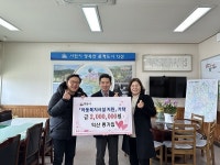 익산 ‘종가집’, 아동복지시설에 200만원 기탁