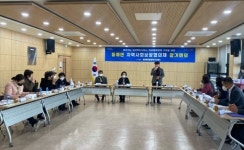 포항 동해면 지사協, 올해 첫 정기회의 개최