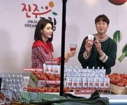 진주시, 설맞이 우수 농특산물 TV 커머스 할인 판매