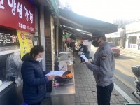 남양주북부서, 설명절 종합치안 추진 전통시장 홍보