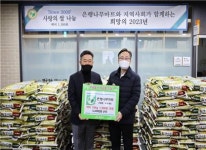 금천구, 은행나무마트의 변함없는 사랑 나눔 15년