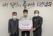 경북한의원·하나로클리닉의우회, 설 명절 맞이 후원물품 기탁