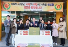 이장우 대전시장, 자모원과 천성원 다비다의 집 방문