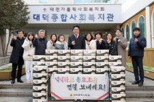 대전시의회 송활섭 운영위원장, 설 맞아 대덕종합사회복지관 방문