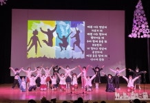 시흥시-서울대 교육협력사업 ‘스누콤’ 초등뮤지컬 수료 공연