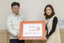 대전 대덕구, 설맞이 지역 사회복지시설 위문