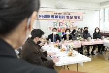 구로구의회 민생특별위원회, 장애아 어린이집 현장 활동 나서