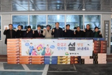 동두천시, 설 맞이 보훈단체 위문