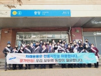안산, 설 명절 대비 물가안정 캠페인 전개