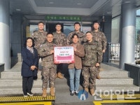 전문대항군연대 12대대, 두촌면에 헌혈증 100장 기부