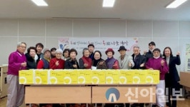 춘천동부노인복지관, 설맞이 복할아버지, 복할머니 행사 진행