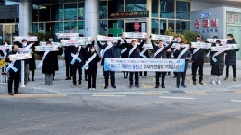 합천군, ‘명절 선물 안 주고 안 받기’ 캠페인 추진