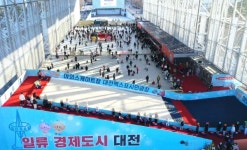 대전관광공사, 엑스포시민광장 야외스케이트장서 설날 연휴 즐기기
