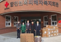 합천군의회, 설 맞아 사회복지시설 위문