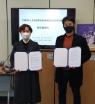진해정신건강복지센터, 서부노인종합복지관과 주민 정신건강 증진 협약