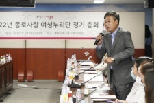 여성의 시선으로 종로 구석구석 살핀다 ‘종로사랑 여성누리단’ 모집