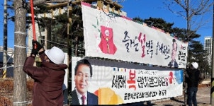 포항 장량동 행정복지센터, 불법광고물 집중 정비
