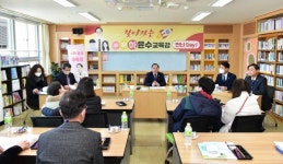 하윤수 부산시교육감, 특수학교 찾아가는 교육감 만난 day 시간 가져