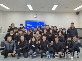 밀양시시설관리공단, ‘NEW 미션·비전 선포식’ 개최