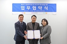 화성시사회복지재단-관내 푸드마켓 2개소와 업무협약 체결