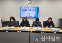 밀양시시설관리공단, ‘2023년 노사공동선언문’ 선포식 가져