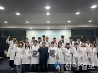 (재)홍천메디칼허브연구소, ‘건강식품소재 개발전략 직무교육’ 실시