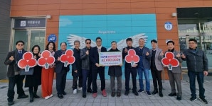 익산 동산동 주민자치위원회, 희망지원금 200만원 기탁