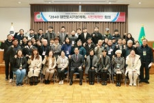 대전시, 2040년 대전도시기본계획 시민계획단 운영