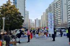 진주시 가호동, 계묘년 정월대보름맞이 지신밟기·달집태우기 행사 개최