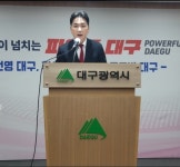 대구시, 어르신 무임교통 통합 지원 전국 최초 실시