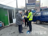 계양서, 개정 도로교통법 시행규칙 적극 홍보 나서