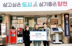 양천구 신월1동에 숨은 천사가 있다?