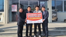 한국타이어앤테크놀로지, 충남 금산군 제원면 경로당 운영비 지원