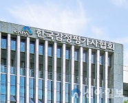감정평가사협회, 안심전세 앱 사각지대 보완…시세 미제공 물건 상담
