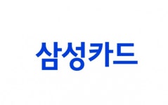 삼성카드, 19일 시스템 업그레이드 서비스 일시 중단