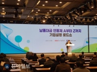 중기중앙회, 납품대금 연동제 안착 총력…설명회 개최