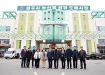 원주시의회 산업경제위, 원주시농산물도매시장 방문 현장 의정