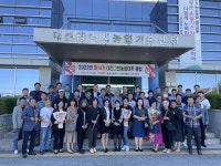 대전농업기술센터, 제15기 그린농업대학 신입생 모집
