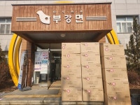 세종시 부강면 부강옥, 취약계층에 도시락 김 3000개 기탁