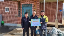 횡성안흥남성의용소방대, 화재피해가구 현장지원 및 위로금 전달