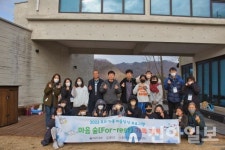 홍천군청소년상담복지센터, ‘마음 숲 가족 캠프‘ 진행