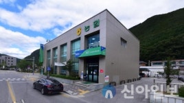 정선농협-임계농협, 전국 농·축협 종합업적평가 우수 농협 선정