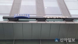 매일유업, 지난해 영업익 전년比 30.9% 감소…수익성 악화