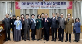 대전시의회 이한영 의원, 청소년 문제 해결방안 모색을 위해 발 걷어